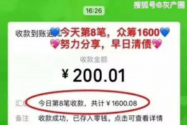 松滋讨债公司成功追回消防工程公司欠款108万成功案例