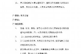 松滋讨债公司成功追回拖欠八年欠款50万成功案例